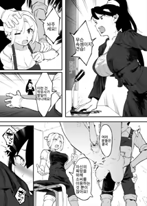 Page 96 of Ushi no Onee-san - preview thumbnail