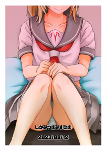 Page 24 of Mo-san ga DeliHeal de Hataraitetara Meccha Ecchi - preview thumbnail