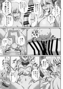 Page 11 of Idol Mo-san to Ecchi Shitai! - preview thumbnail