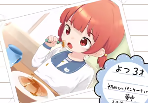 Page 106 of ナッス君 - preview thumbnail