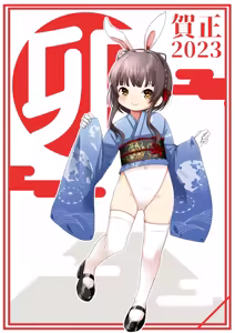 Page 584 of ナッス君 - preview thumbnail