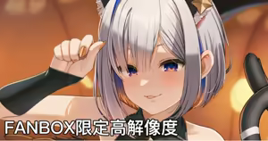 Bakeneko Kanatan - hentai manga cover image