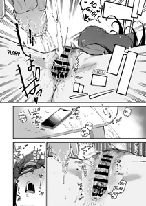 Page 41 of Tonari no Ayane-san Otona no Omocha Hen - preview thumbnail