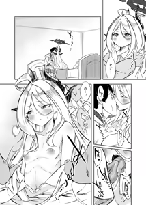 Page 13 of HINA-no ichiban nagai-YORU - HINA's longest night - preview thumbnail
