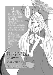 Page 29 of HINA-no ichiban nagai-YORU - HINA's longest night - preview thumbnail