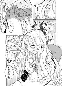 Page 8 of HINA-no ichiban nagai-YORU - HINA's longest night - preview thumbnail