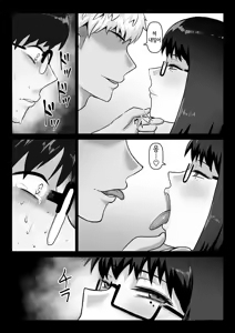 Page 14 of Kowakuteki na Kanojo wa "Netorase" ni Kyouryokuteki de Boku no Utsubokki Okori o Mite Emi o Ukaberu.｜고혹적인 그녀는 「네토라세」에 협력적이고 나의 우울발기를 보고 미소를 짓는다. - preview thumbnail
