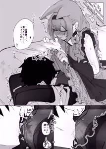 Page 28 of Anata Dake no - preview thumbnail