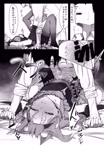 Page 32 of Anata Dake no - preview thumbnail