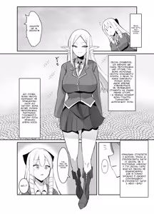 Page 15 of Otome Game no Akuyaku Reijou ni Tensei Shitara Ura Settei de Futanari deshita ~Ch. 2~ | Я реінкарнувалася, як лиходійка в отоме грі, яка в передісторії була футанарі ~частина 2~ - preview thumbnail