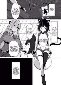 Page 5 of Otome Game no Akuyaku Reijou ni Tensei Shitara Ura Settei de Futanari deshita ~Ch. 2~ | Я реінкарнувалася, як лиходійка в отоме грі, яка в передісторії була футанарі ~частина 2~ - preview thumbnail