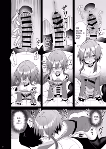 Page 21 of Megumin Cosplayer to Off-Pako Gokko | 메구밍 코스플레이어와 오프파코 놀이 - preview thumbnail