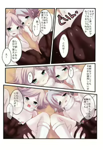 Page 7 of HHH Triple Ecchi - preview thumbnail