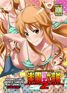 Rakuen Onna Kaizoku 2 - Woman Pirate in Paradise — hentai manga cover on Fhentai