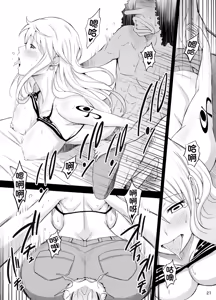 Page 20 of Rakuen Onna Kaizoku 2 - Woman Pirate in Paradise - preview thumbnail