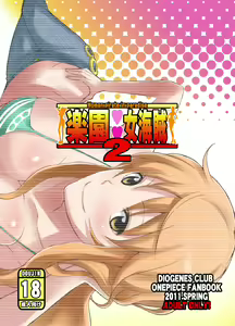 Page 28 of Rakuen Onna Kaizoku 2 - Woman Pirate in Paradise - preview thumbnail
