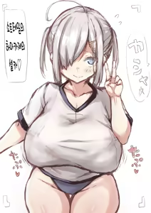 Page 11 of 乳を悪気なく押し付けてくる浜風後輩 1~7 - preview thumbnail