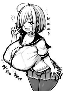 Page 17 of 乳を悪気なく押し付けてくる浜風後輩 1~7 - preview thumbnail