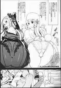 Page 26 of bou 1-14 - preview thumbnail