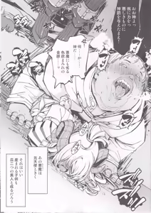 Page 39 of bou 1-14 - preview thumbnail