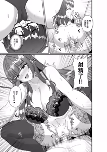 Page 25 of Comiket ni Sanka Shitara Dansei Dato Omotte Ita Eromangaka ga Mucchiri Kyonyuu no Futago Shimai Dattan Daga!? - preview thumbnail