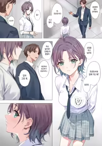 Page 12 of Murasaki no Yume | 보랏빛 꿈 (decensored) - preview thumbnail