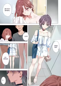 Page 35 of Murasaki no Yume | 보랏빛 꿈 (decensored) - preview thumbnail