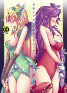 Ryuu Mikado Sama no Oose no Mama ni Chikai — hentai manga cover on Fhentai