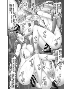 Page 10 of Ryuutei-sama no, Oose no Mama ni 2 - preview thumbnail