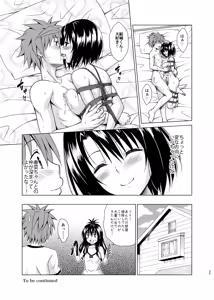 Page 34 of Mezase! Rakuen Keikaku RX vol. 4 - preview thumbnail