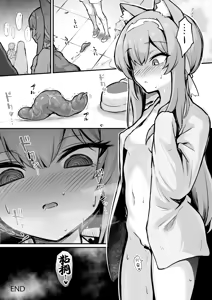 Page 33 of Mari Shokushu Ochi II [Rakka] | 玛丽触手堕落II - preview thumbnail