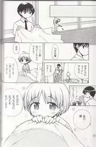 Page 22 of Boku no Sensei. - preview thumbnail