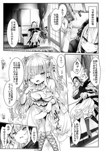Page 10 of Darakusei no Chichi Gintou - preview thumbnail