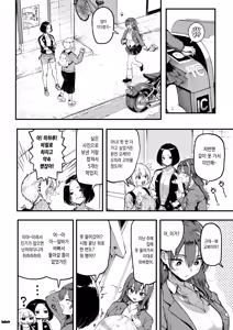 Page 40 of Okane Daisuki 1.5｜돈 너무 좋아 1.5 - preview thumbnail