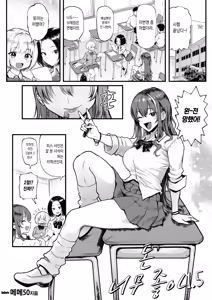 Page 4 of Okane Daisuki 1.5｜돈 너무 좋아 1.5 - preview thumbnail