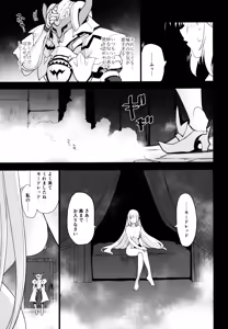 Page 4 of Ou no Musuko, Arui wa Youhi no Musume - preview thumbnail