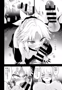 Page 9 of Ou no Musuko, Arui wa Youhi no Musume - preview thumbnail