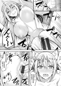 Page 151 of はだ色の放課後 - preview thumbnail