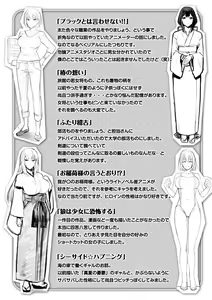 Page 210 of はだ色の放課後 - preview thumbnail