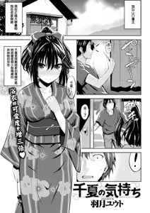 Page 57 of はだ色の放課後 - preview thumbnail