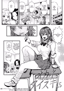 Page 4 of Okane Daisuki 1.5 | I Love Money 1.5 - preview thumbnail