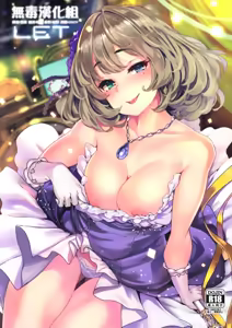 LET (decensored) - hentai manga cover image