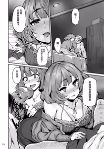 Page 11 of LET (decensored) - preview thumbnail