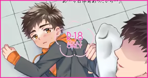 Sensei ga Namete Kirei ni Shite Yarou — hentai manga cover on Fhentai