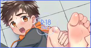 Page 14 of Sensei ga Namete Kirei ni Shite Yarou - preview thumbnail