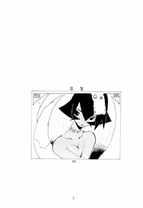 Page 5 of Nehan 04 - preview thumbnail