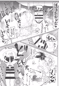 Page 22 of Kozukuri Training 2 - preview thumbnail