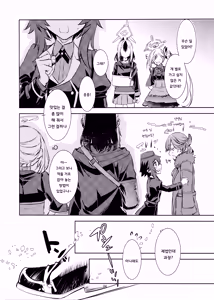 Page 21 of Boku to Kayoko no Fureai Shuukan. | 나와 카요코가 맞닿은 순간 - preview thumbnail