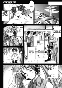 Page 5 of SEQUENCE - preview thumbnail