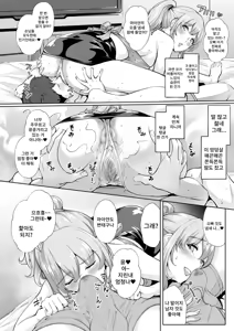 Page 3 of Soko wa Miwaku no Scatolo Play Health Shimei Cast Maayan-jou | 그곳은 매혹적인 스카트로 플레이 헬스 지명 캐스트 마아얀씨 - preview thumbnail